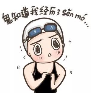 当五一旅行遇上大姨妈,当旅游遇上大姨妈