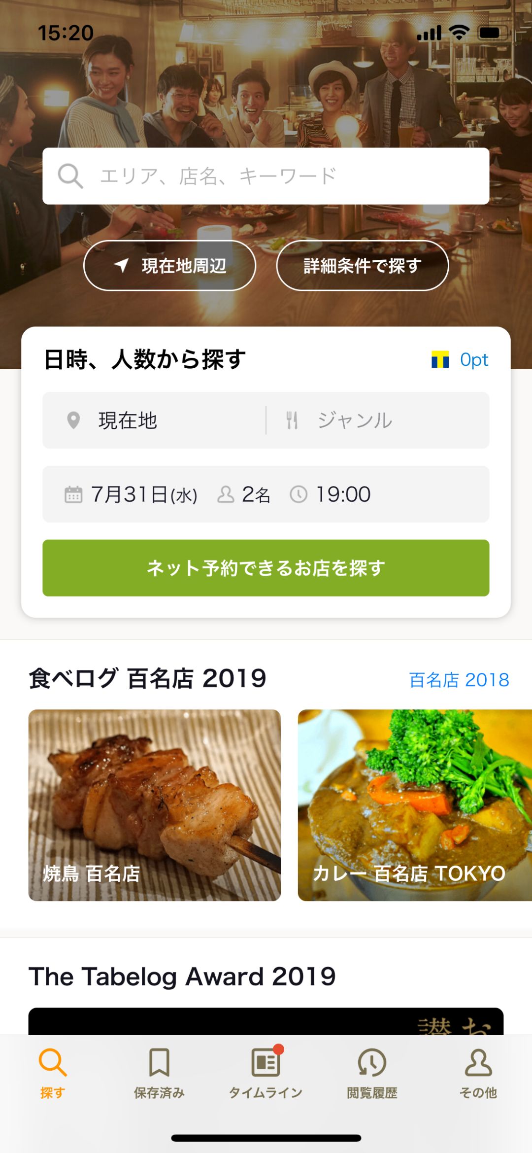 如何办理日本签证去日本旅游,日本人来华旅游签证最新政策