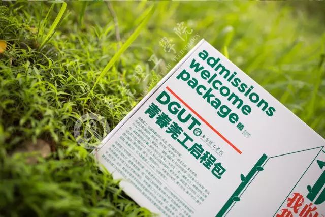 气派！莞工录取通知书独领风骚！这就是今年最美通知书吗？