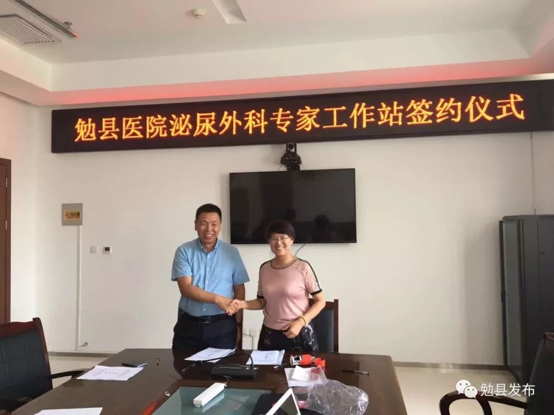 勉县县医院泌尿外科,勉县医院泌尿外科