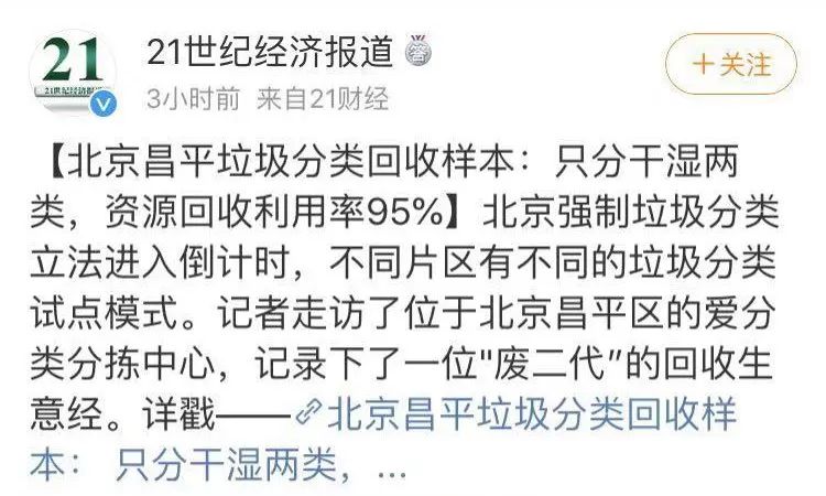 台州这个城市有人情味吗,全国人眼里的台州