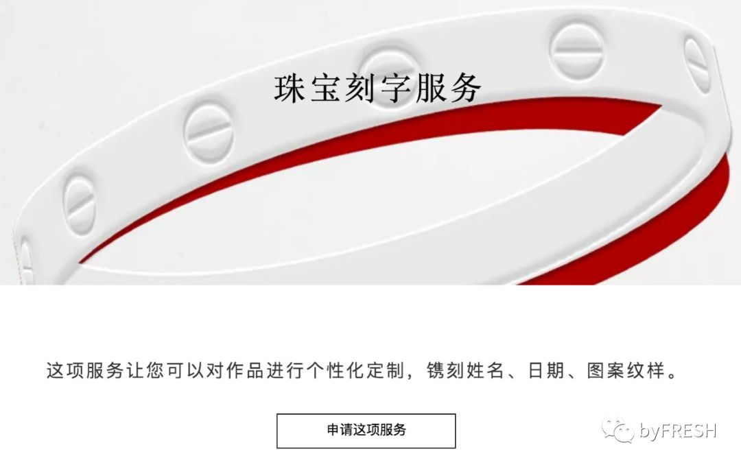 打造十件定情信物,百倍定情信物有哪些