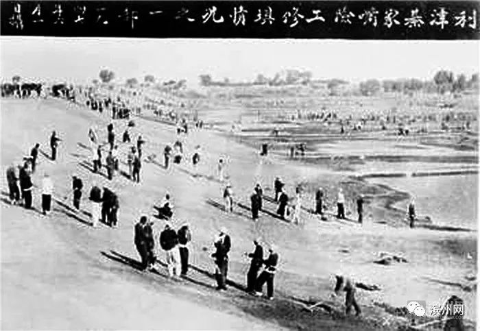 壮丽70年滨州成长足迹：1956年“一五”重点工程打渔张工程动工兴建