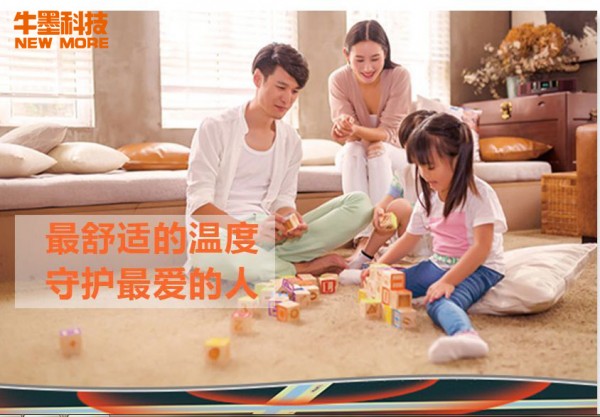 杭州牛墨石墨烯地暖官网,牛墨石墨烯地暖安装视频