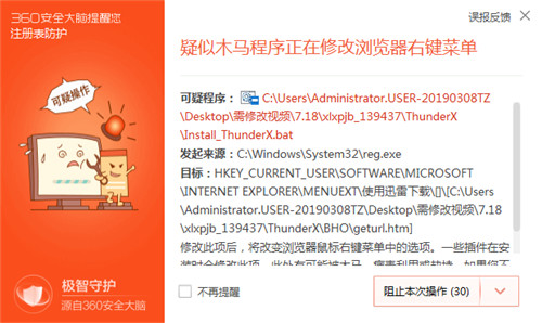 迅雷破解会员,迅雷超级会员永久免费版