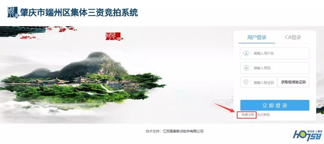 看中的商铺卖了怎么办,看中店铺不敢租下怎么办