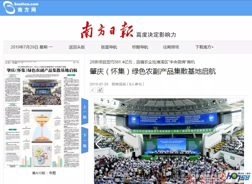 怀集本地知识产权优势,怀集第三方知识产权优势