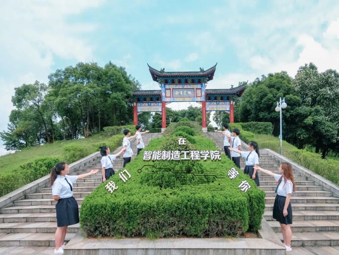 分院合照特辑‖学在江工究竟是一种什么体验呢？