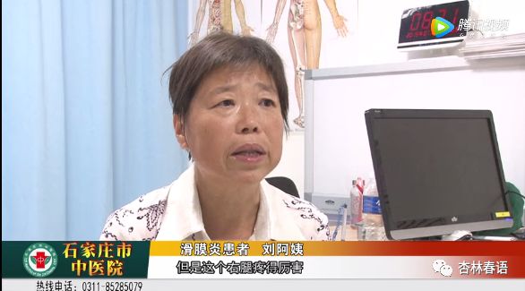 杏林微故事,杏林微故事整脊