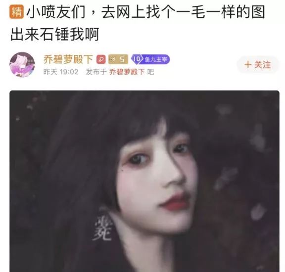 我爱的女主播竟是“老奶奶”,刷的礼物钱能不能要回来?