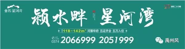 效果图已出！禹州东商贸或将安装围栏，电动车也！不！能！进