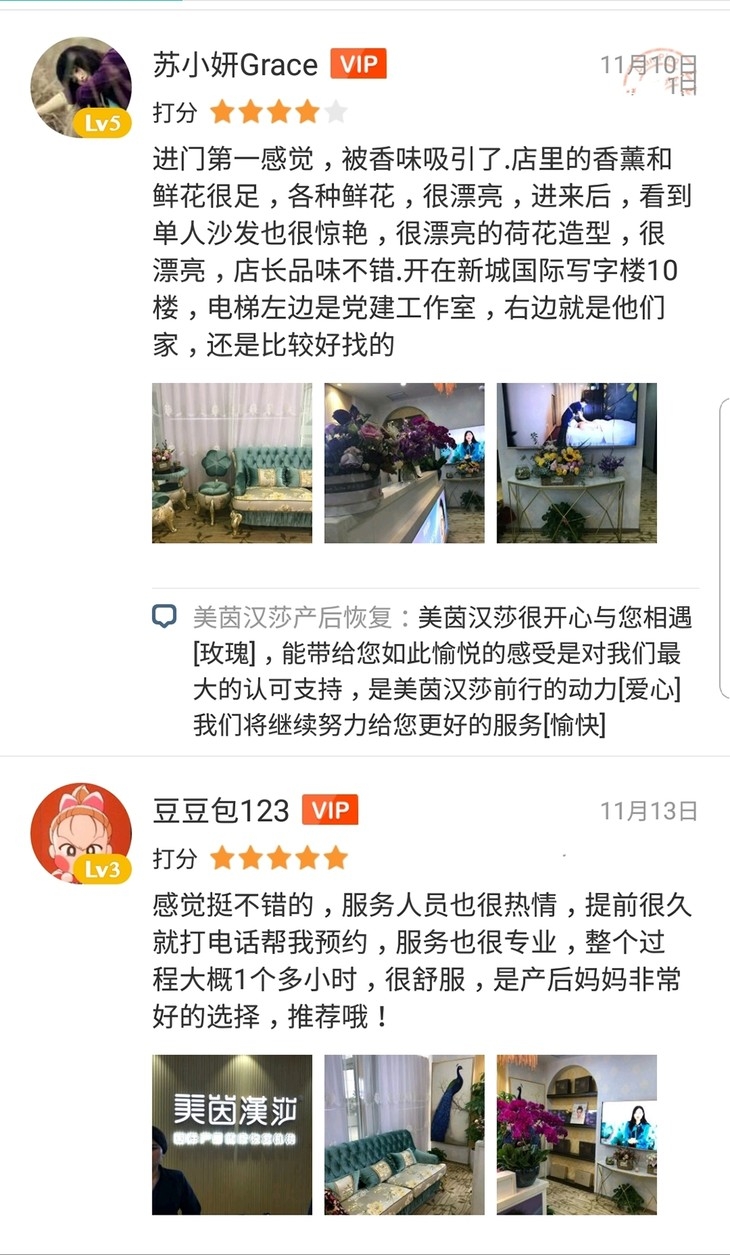 健康瘦身快乐减肥,健康减肥99体验