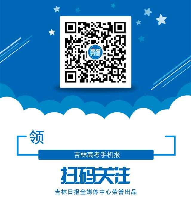 地理高频考点答题模板,高中地理88个必考专题和答题模板