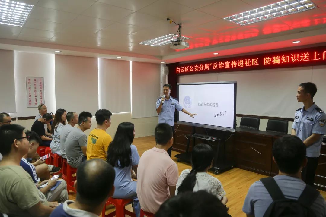 打击电信网络诈骗犯罪任重而道远,打击电信网络诈骗犯罪代表建议