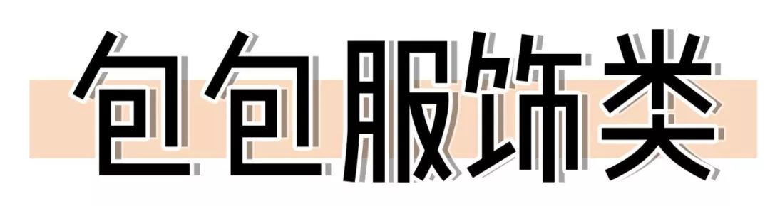 这才是女生们想要的七夕节礼物,这才是女孩子想要的新年礼物