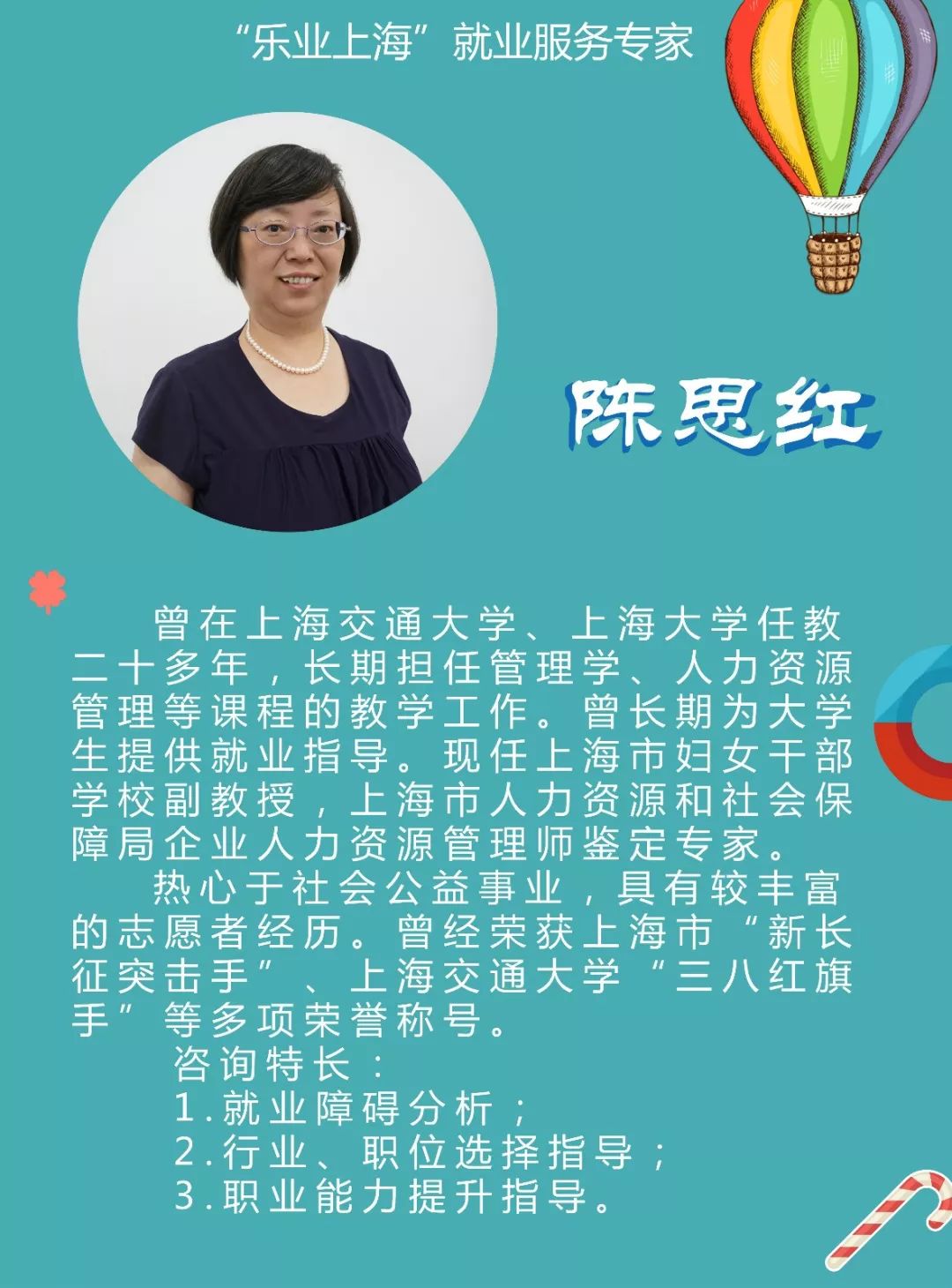 静安百家创业项目招聘会,4月份招聘会最新招聘通知