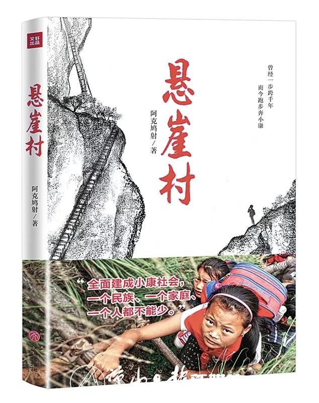 榄呭姏鏄,榄呭姏缁忓吀鏄