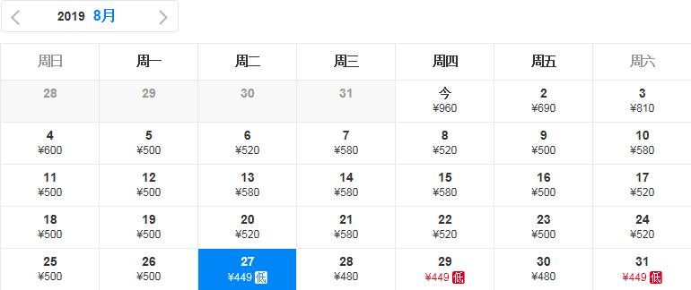 洛阳到沈阳飞机特价机票,8月洛阳特价机票