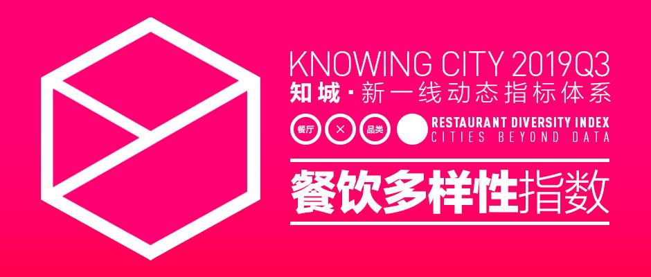 广州正宗超辣湘菜馆,广州深圳湘菜馆为什么这么多