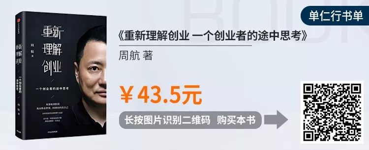 最简短的创业励志书单,适合创业人士读的十本书