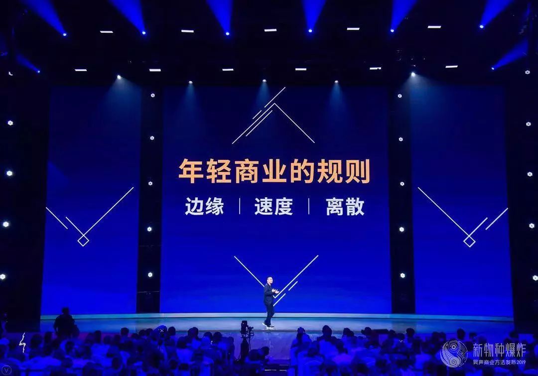 新物种吴声完整版,吴声商业模式新物种