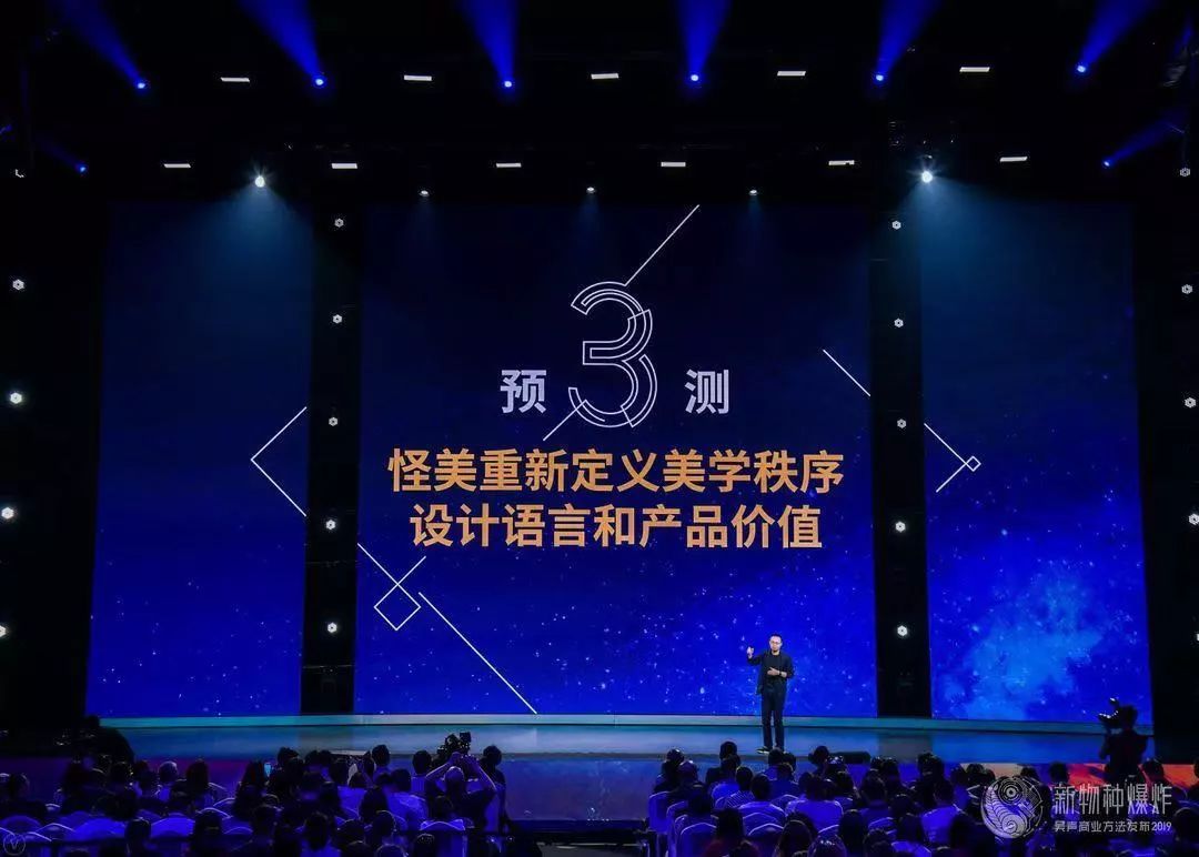 新物种吴声完整版,吴声谈新物种爆发