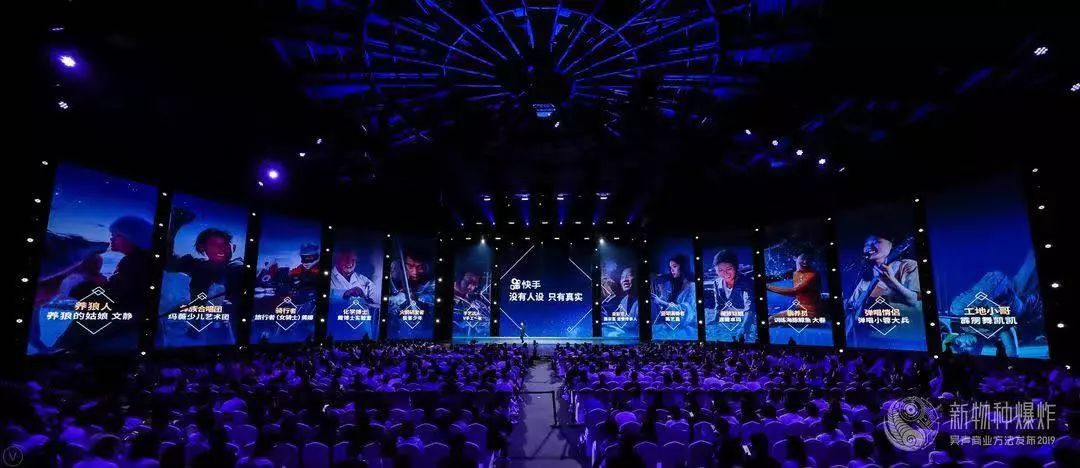 吴声物种大爆发,吴声演讲新物种