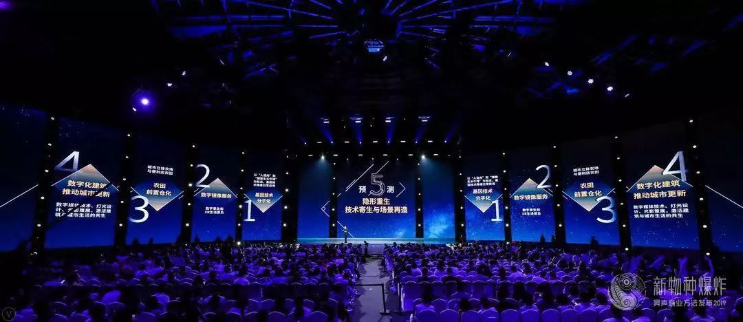 吴声物种大爆发,吴声演讲新物种