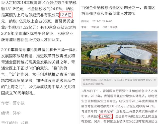 昔日女神负面消息缠身险过气,转手做生意却搞得风生水起