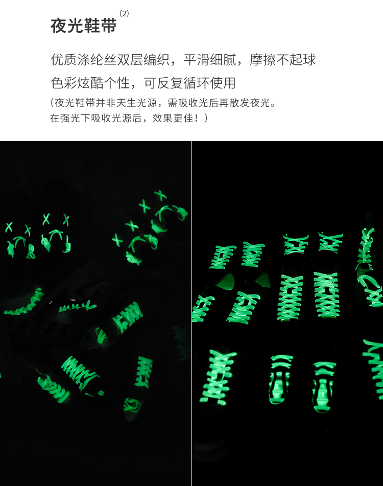 aj1椰子满天星鞋,夜间发光的aj篮球鞋
