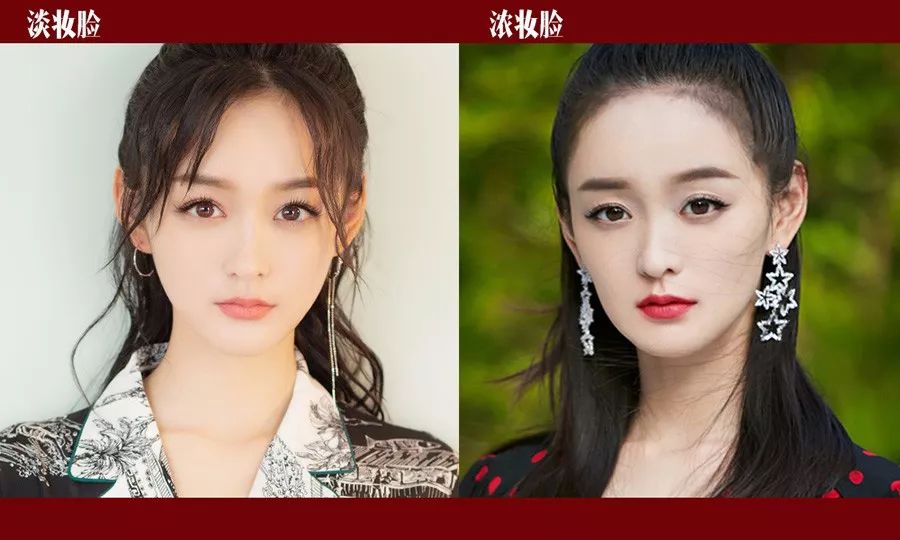 陈都灵古风仿妆,iu陈都灵