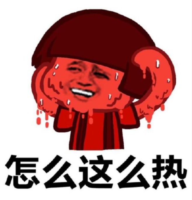 水货台风跑路！佛山重启高烤模式，34℃、35℃、36℃……