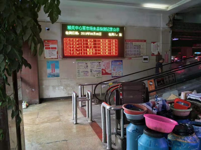 食品快速检测知识点,食安监测