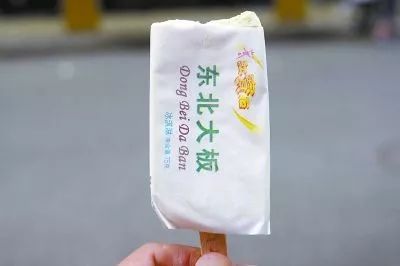 来自东北人的冰与火之歌：从杨国福到双黄蛋雪糕