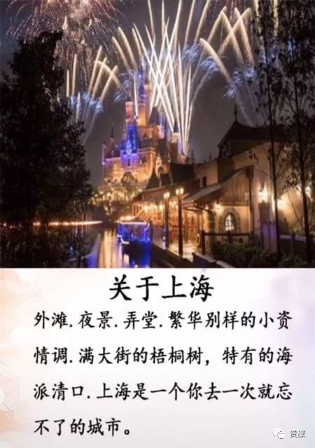 带你领略魔都上海美丽夜,上海兴义旅游