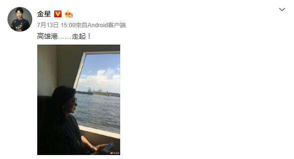 51岁金星意大利度假,穿开叉裙性感妩媚,脖子引起了所有人的注意