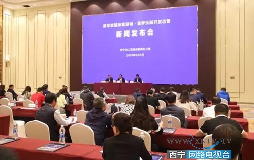 新华联童梦乐园五一门票,新华联童梦乐园一日游攻略