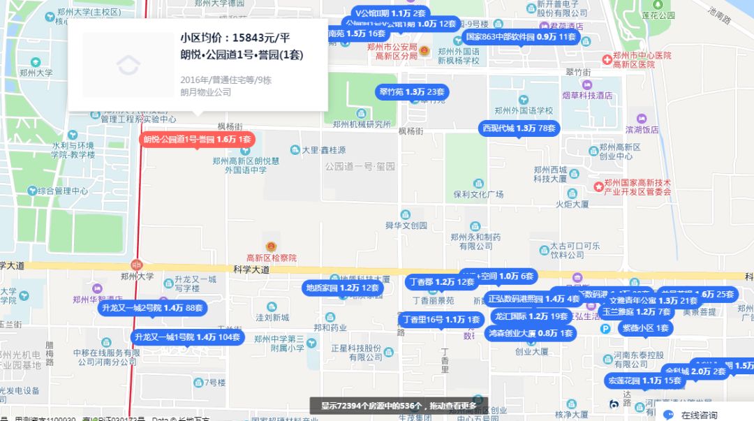 安置房政策会越来越好吗,现在的安置房越来越好了