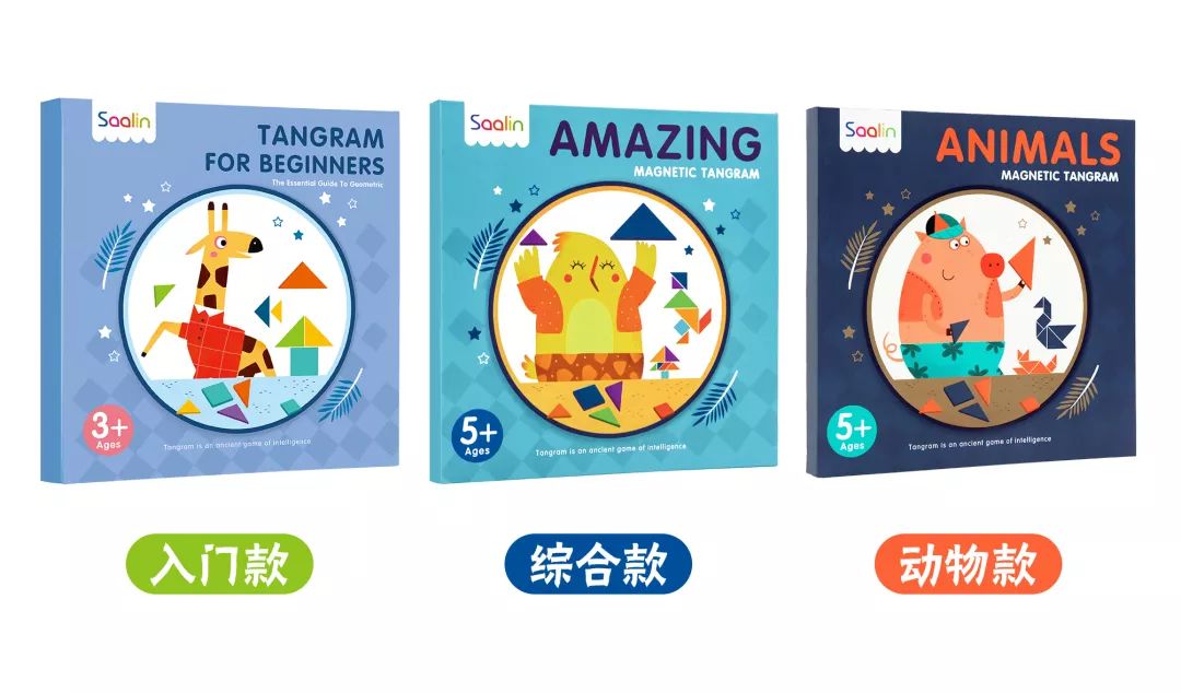 玩好七巧板，理解几何关系，搞定幼升小面试图形题