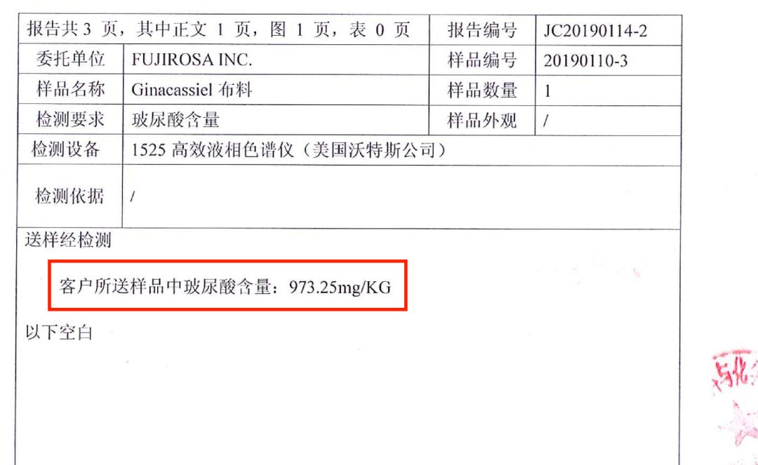 一条精选|日本人又出新招：蒸汽眼罩加了玻尿酸，舒缓干纹一级棒