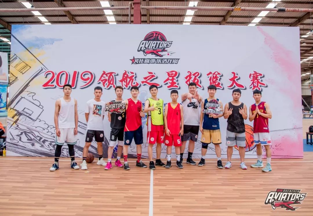 「热情难挡」2019“领航之星”投篮大赛坂田街道站
