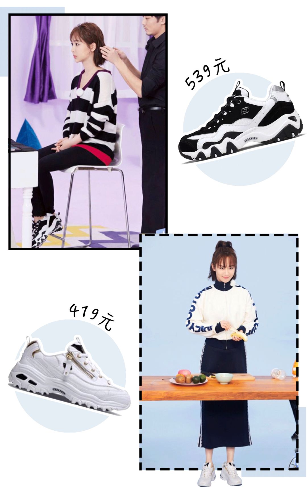 倪妮穿什么鞋最好看,倪妮同款板鞋