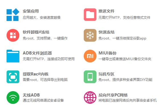 安卓手机零基础维修,安卓超强实用工具箱软件下载
