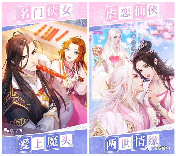 半年3款游戏免费榜Top10，CEO复盘：女*游戏性**应该怎么做？