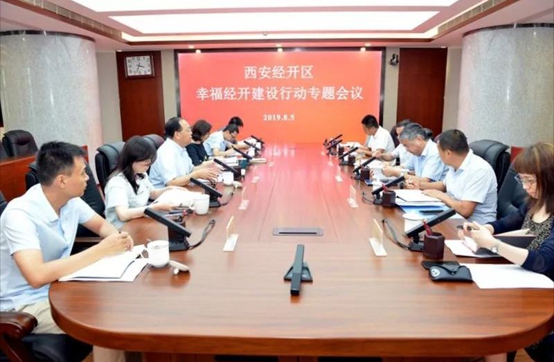 “问”出经开幸福感:十万问卷调研结果重磅发布