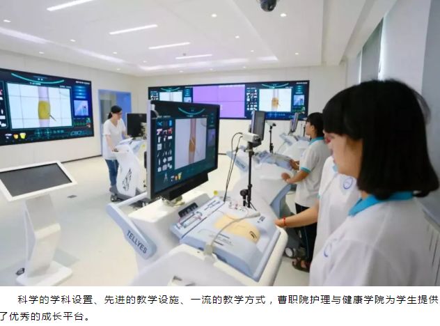 曹妃甸这个学校“三动”战略助力健康中国行动