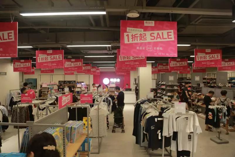 唯品会在青山开店,唯品会开店至少要多少时间