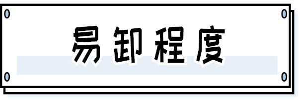 kissme眼线液好用,比kissme还好用的眼线笔