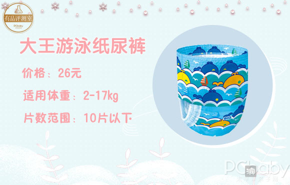 碧海蓝天橱窗好物分享,儿童夏天沙滩好物推荐