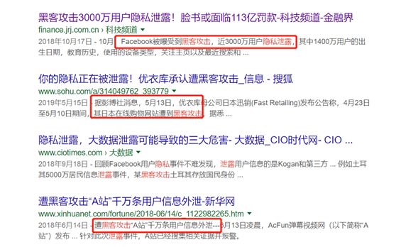 小心！炒币用户身份证信息泄露被*款贷**？专家支招